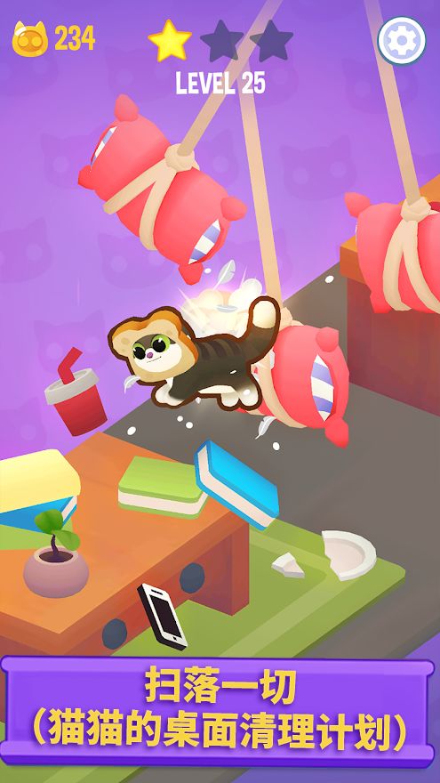 疯狂跳跃猫游戏截图
