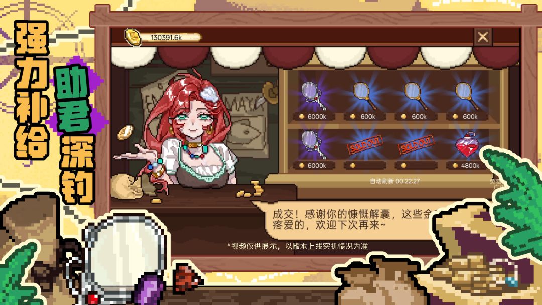 我要换大船游戏截图