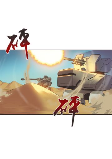 《泰洛尔颂歌》同名IP漫画-第13话