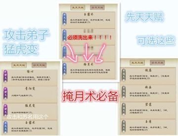 仙门秘籍 | 飞升：以力证道，上天攻略