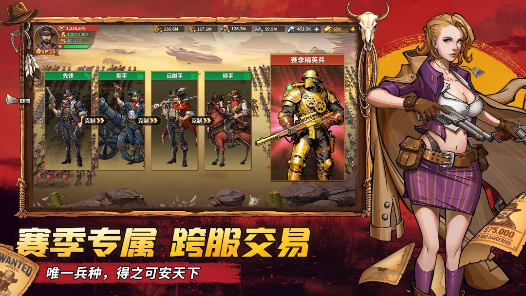 落日战火游戏截图