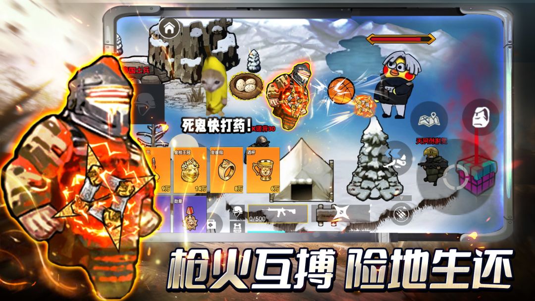 精英特工游戏截图