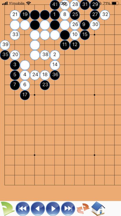 快速定式词典游戏截图