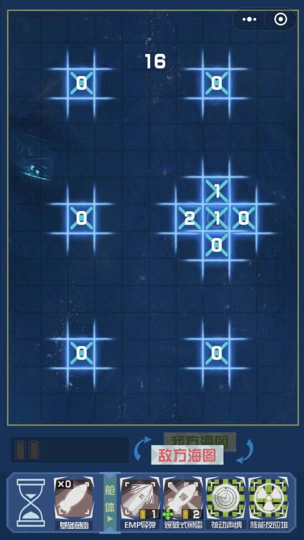 深蓝迷踪游戏截图