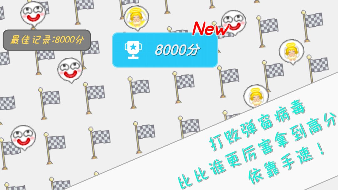 Circle the smile游戏截图