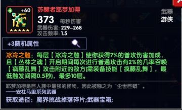 【游仙门】【水母游侠】白毛浮绿水~红掌拨清波~ 2021.4.28版本水母游侠攻略