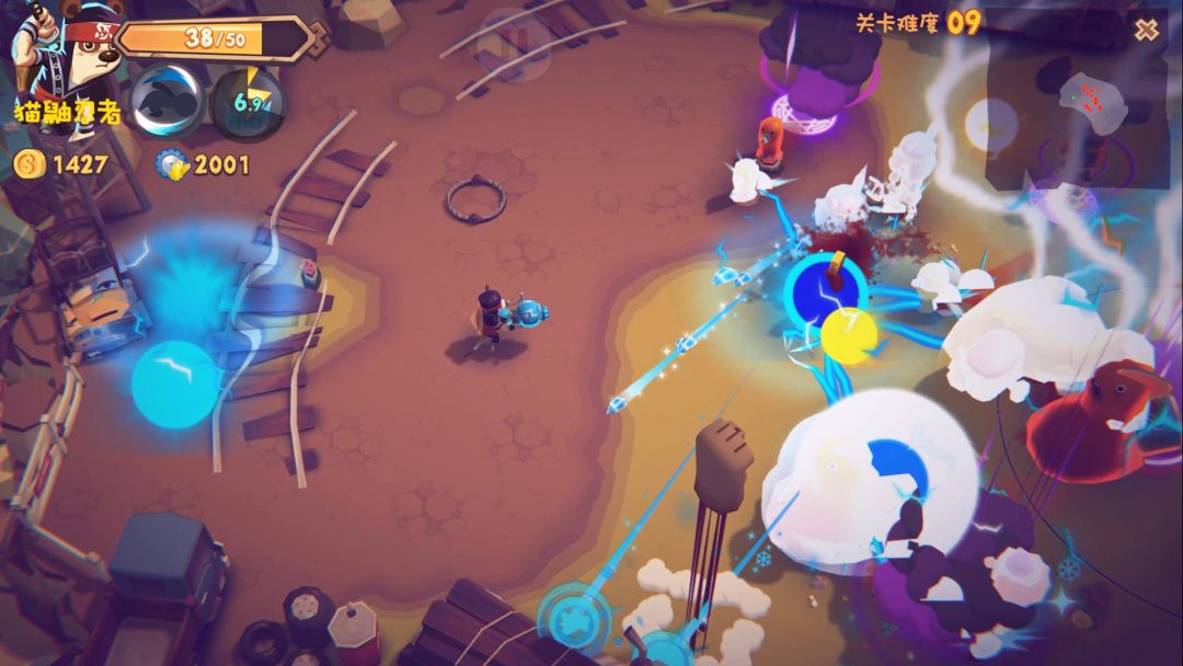 混乱之星游戏截图