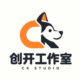 创开工作室