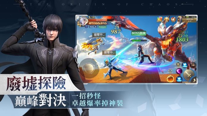混沌起源M-衝破次元去見你游戏截图
