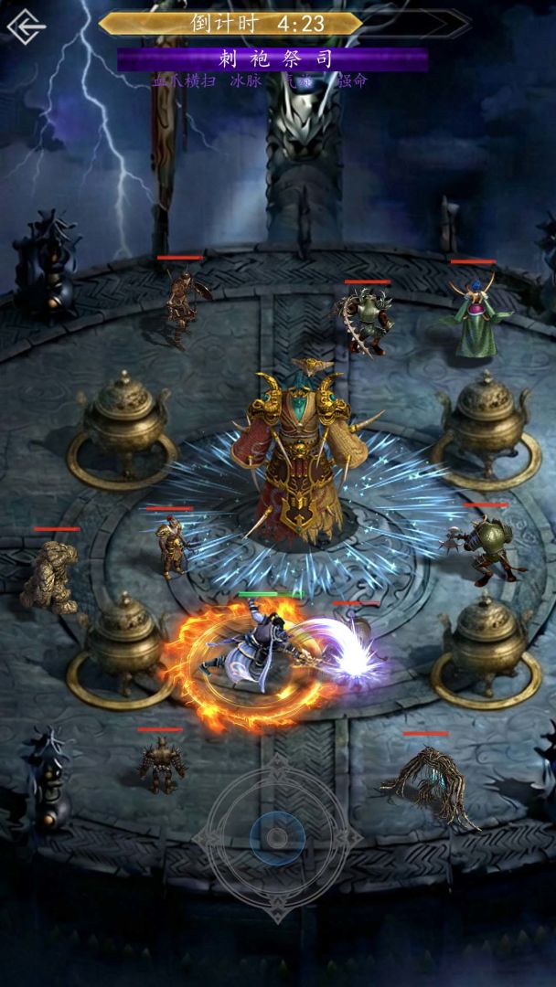 秘境神塔游戏截图