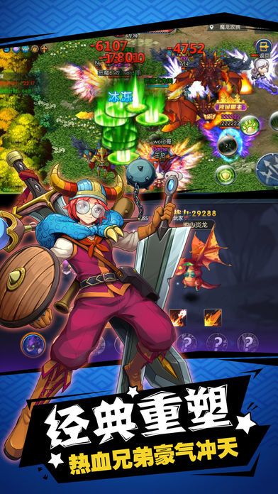 仙魔传奇-全新冒险题材动作手游！游戏截图