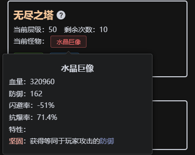 无尽挑战，强势来袭