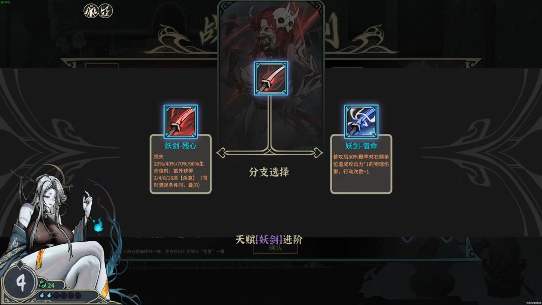 尸姬之梦游戏截图