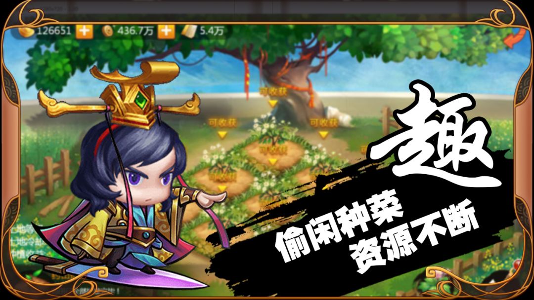 英雄冲冲冲游戏截图