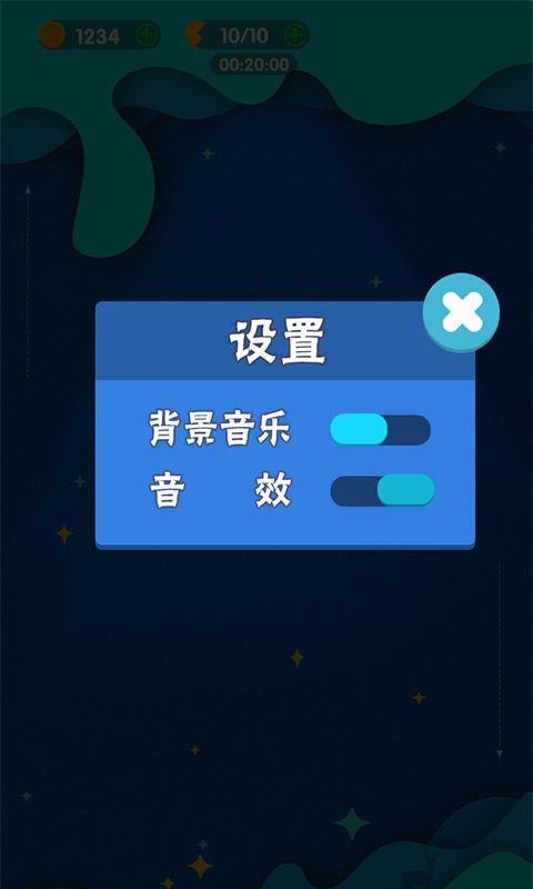 24点666游戏截图