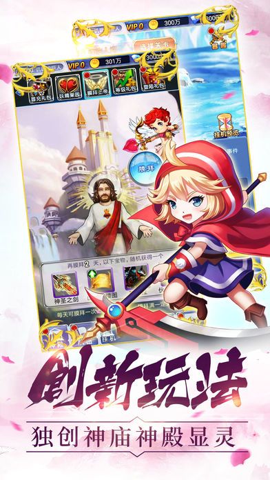 魔法少女挂机-放置游戏轻松霸服游戏截图
