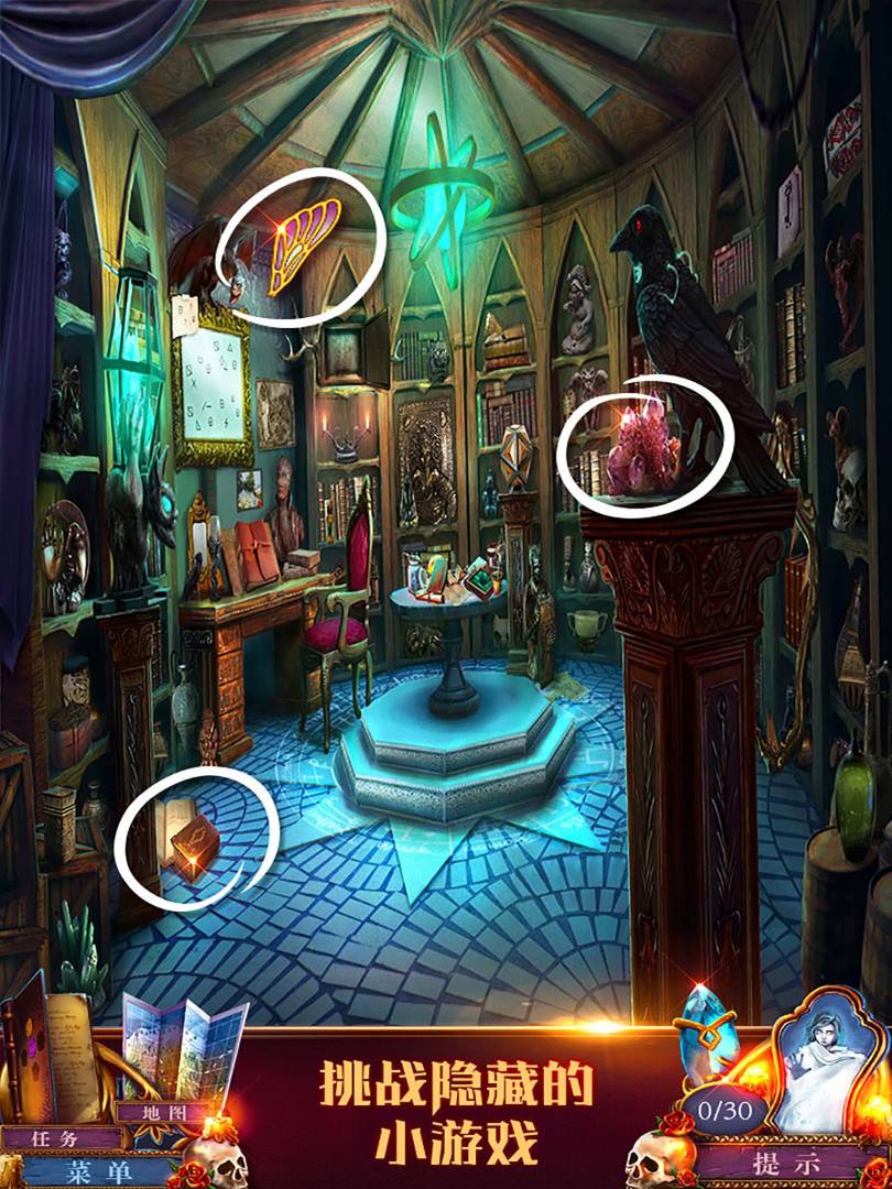 迷失的人格游戏截图