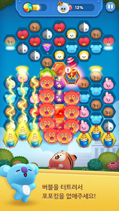 Hello BT21游戏截图