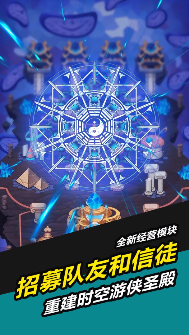 叫我锦衣卫游戏截图