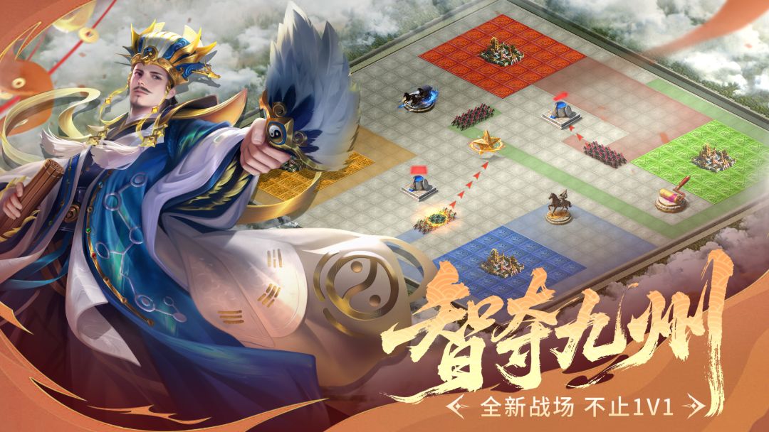 朕的江山游戏截图