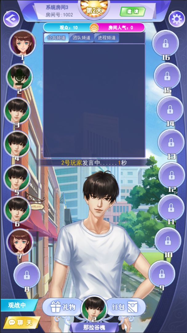 神探联盟游戏截图