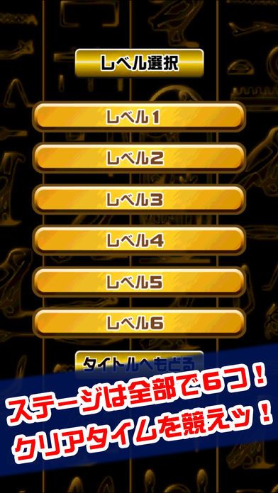 鬼ムズ！イライラ棒游戏截图