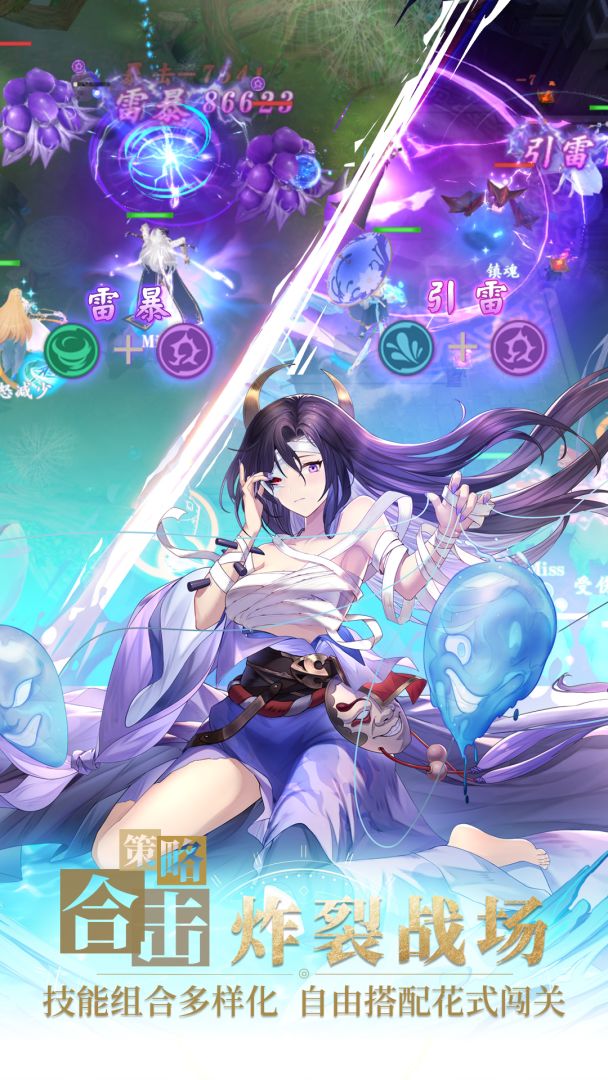 幻灵师游戏截图