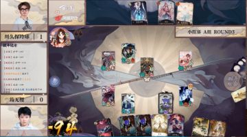 【百闻牌】“不夜之火杯”小组赛名场面盘点回顾