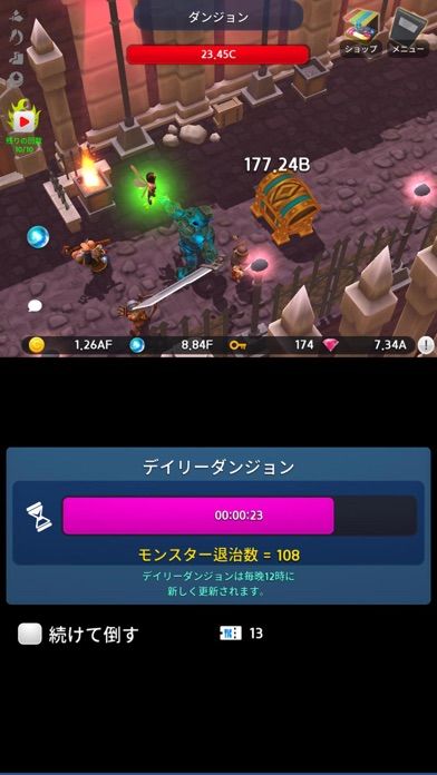 無限の騎士游戏截图