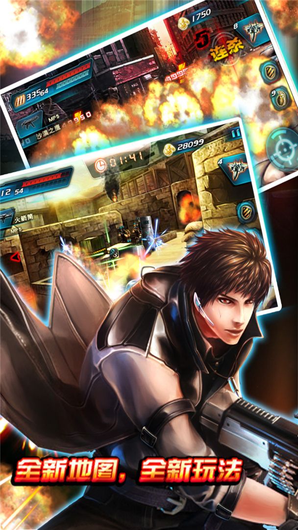 Counter Terrorism Warrior:Slaughter游戏截图