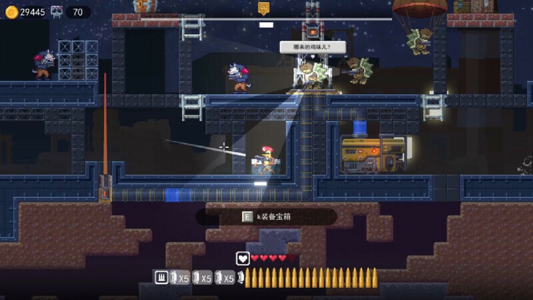 鸡从天降游戏截图