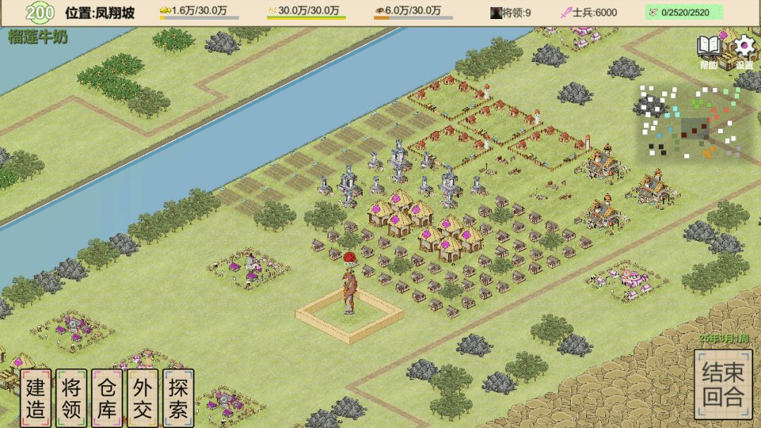 纸上部落2游戏截图