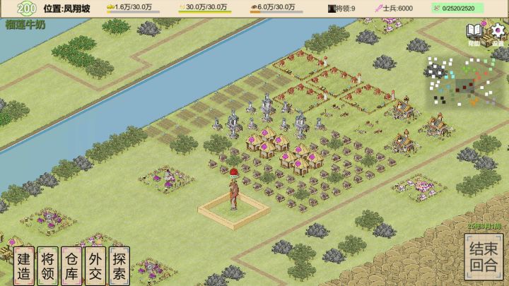 纸上部落2截图