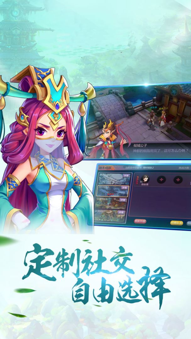 阿尔卡纳战记游戏截图