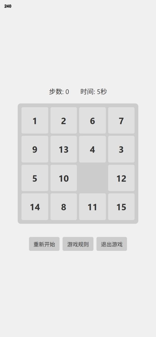 亦殃在丨小单机游戏截图