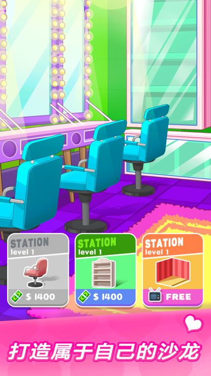 美妆达人 - 化妆大师解压游戏游戏截图