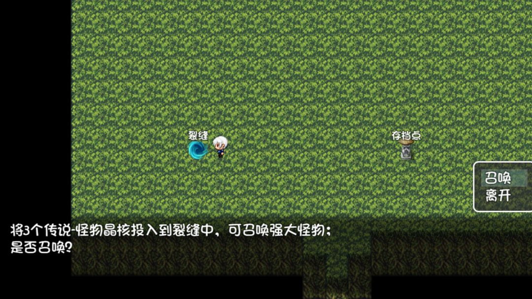 一个男人和九十九个怪物的故事游戏截图