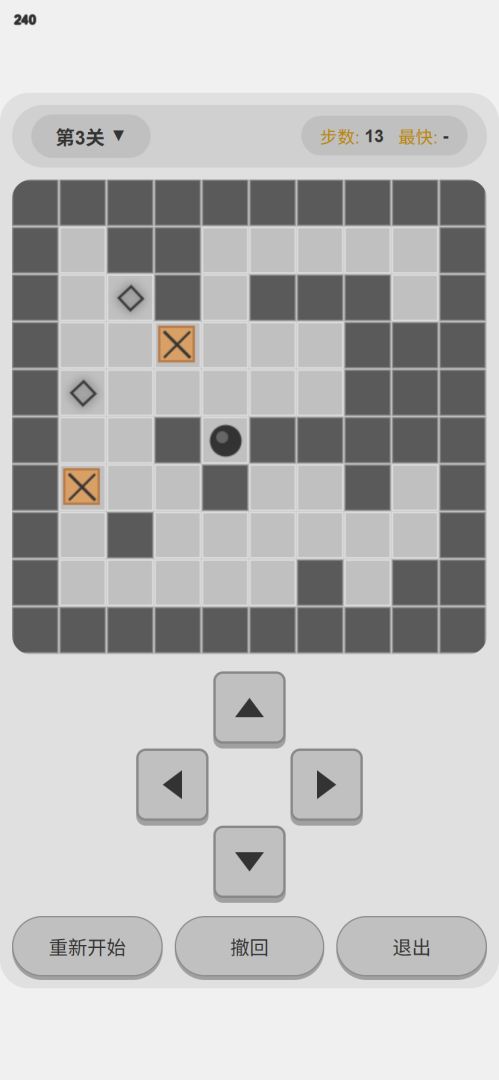 亦殃在丨小单机游戏截图