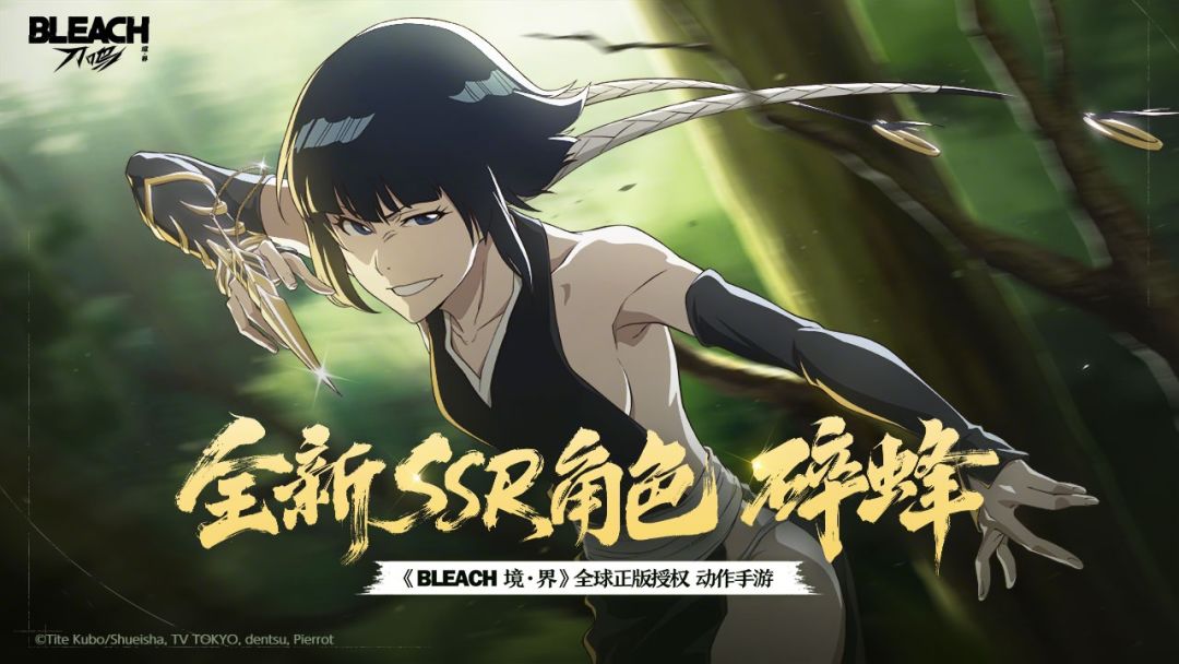 境·界 刀鸣游戏截图