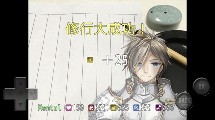 勇者VSクソリプ游戏截图