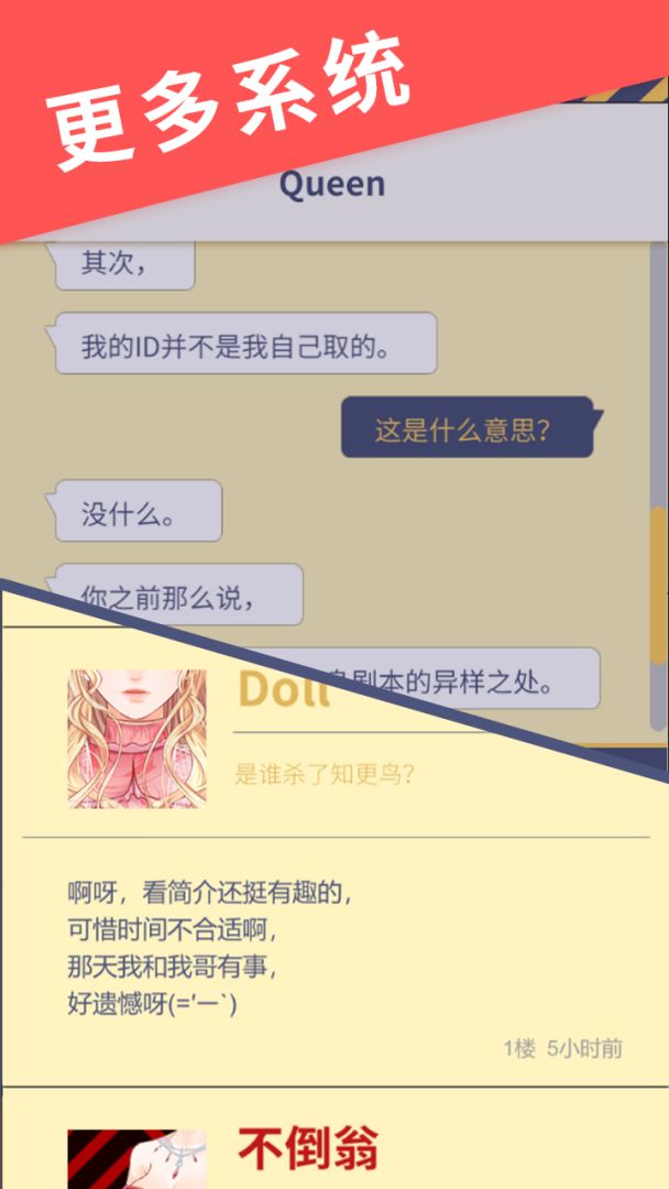 暴风雪俱乐部游戏截图