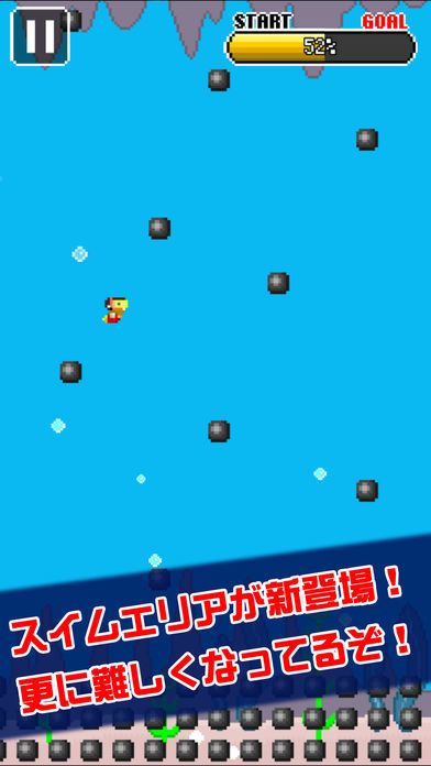 ゴールできたら神！！2游戏截图