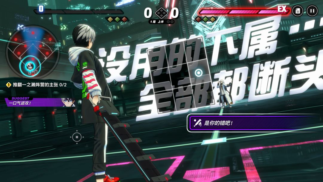 TRIBE NINE：战极死游游戏截图