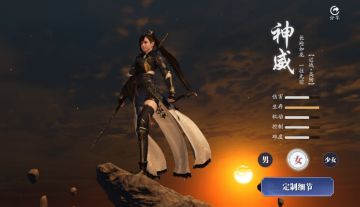 职业调整解读｜神威职业技能调整，获得双解控连招能力降低
