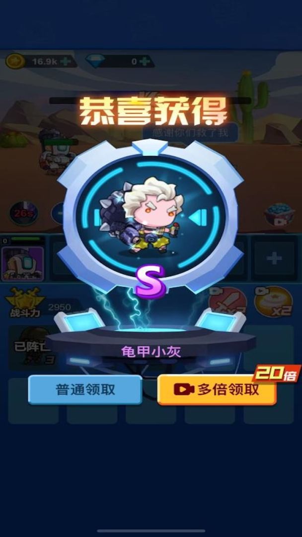 小兵传奇游戏截图