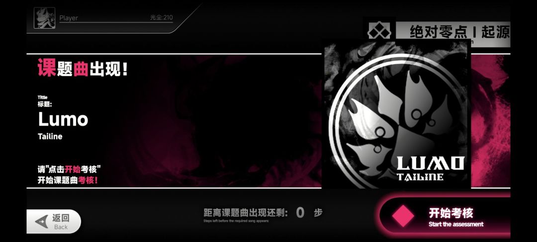 Prspectrum游戏截图