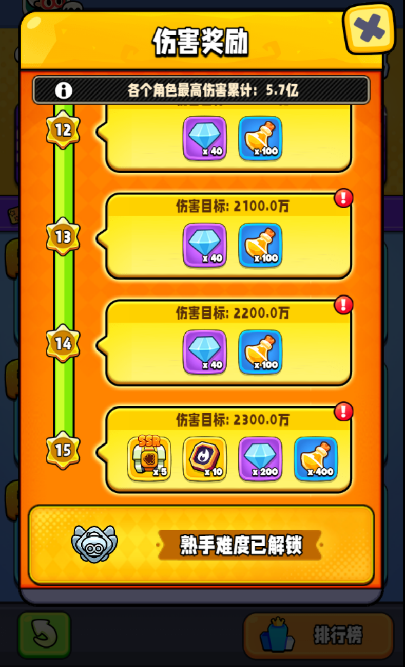 全新玩法「角色试炼」震撼登场！