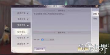 【提升等级】即入完美世界，唯求至高修为！