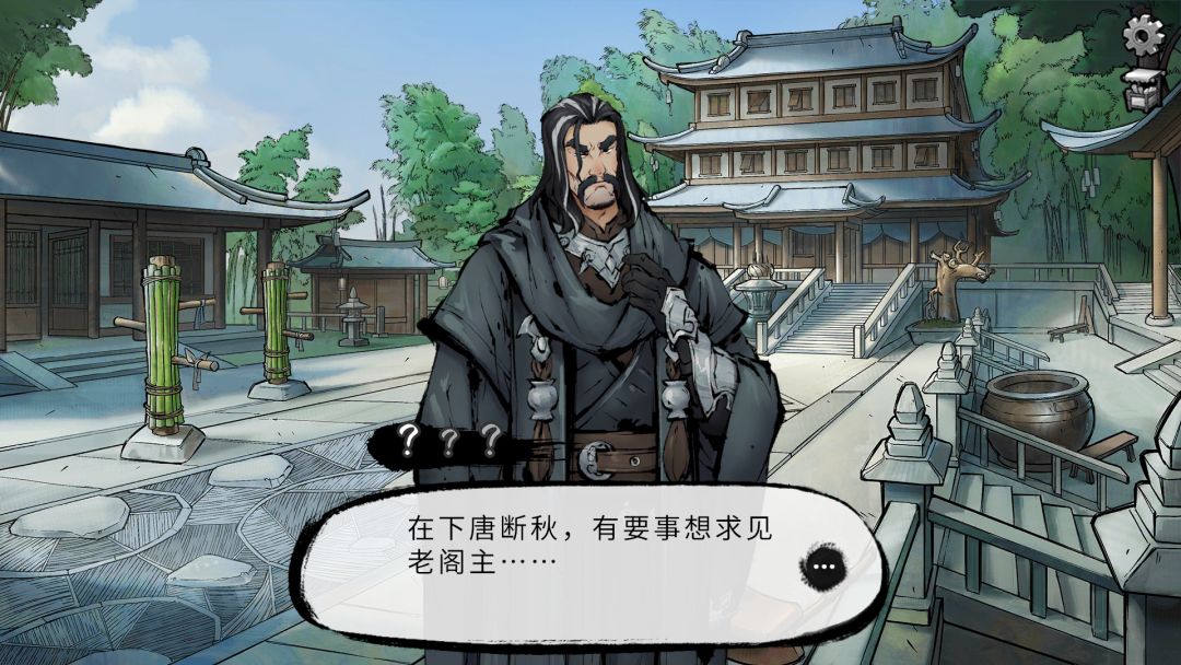 墨影侠踪游戏截图