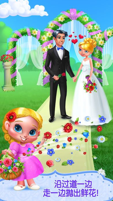 持花少女:盛大婚礼游戏截图